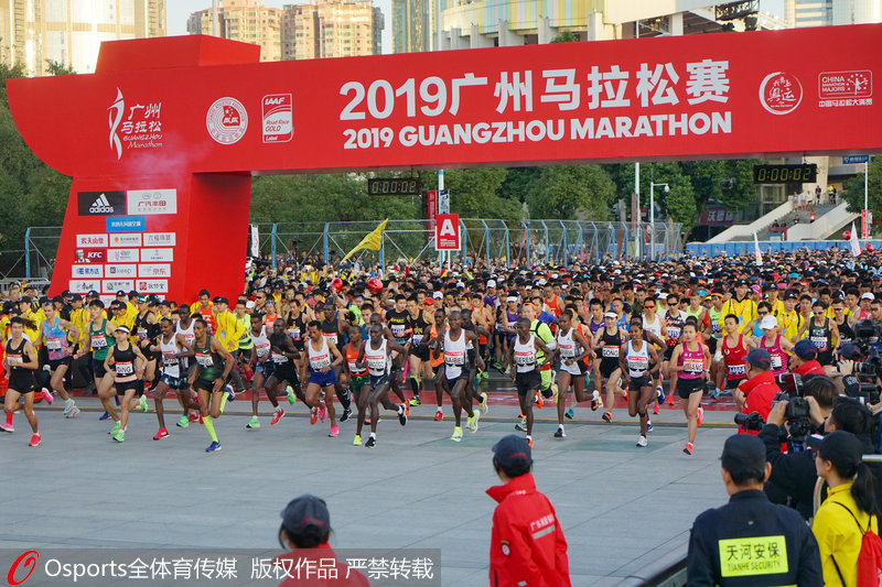 2019广州马拉松鸣枪开跑 8人打破赛事纪录