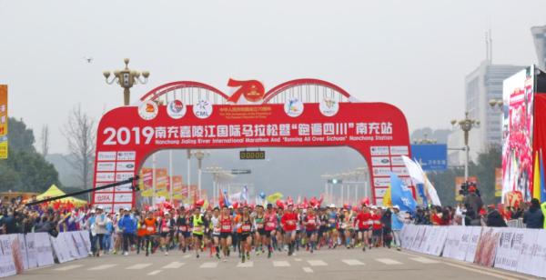 2019南充嘉陵江国际马拉松开跑 23国15000名选手参赛